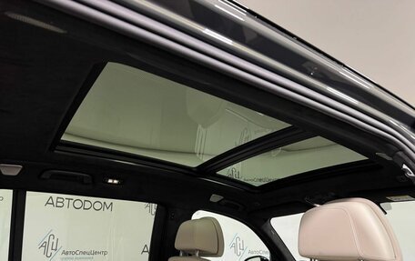 BMW X7, 2026 год, 19 250 000 рублей, 15 фотография