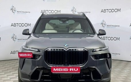 BMW X7, 2026 год, 19 250 000 рублей, 23 фотография