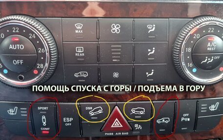 Mercedes-Benz M-Класс, 2009 год, 1 200 000 рублей, 27 фотография