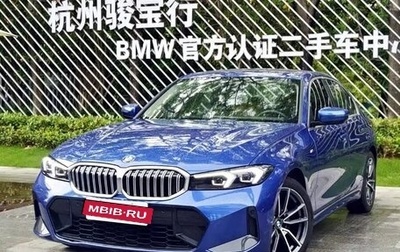 BMW 3 серия, 2023 год, 3 074 000 рублей, 1 фотография