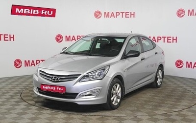 Hyundai Solaris II рестайлинг, 2014 год, 928 000 рублей, 1 фотография