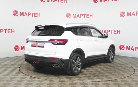 Geely Coolray I, 2020 год, 1 436 000 рублей, 5 фотография