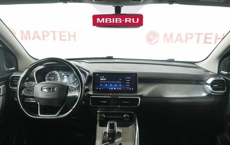 Geely Coolray I, 2020 год, 1 436 000 рублей, 15 фотография