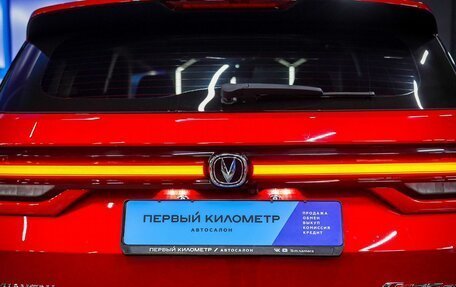 Changan CS35 Plus, 2024 год, 1 960 000 рублей, 22 фотография