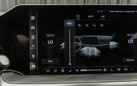 Haval F7, 2025 год, 3 200 000 рублей, 20 фотография