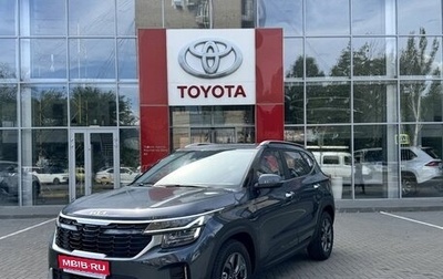 KIA Seltos I, 2025 год, 2 950 000 рублей, 1 фотография