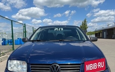Volkswagen Jetta IV, 2002 год, 600 000 рублей, 1 фотография