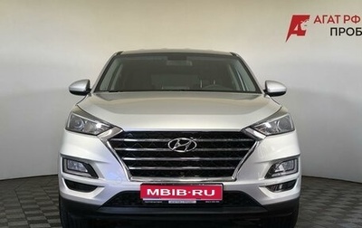 Hyundai Tucson III, 2020 год, 2 400 000 рублей, 1 фотография