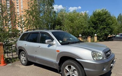 Hyundai Santa Fe III рестайлинг, 2005 год, 700 000 рублей, 1 фотография