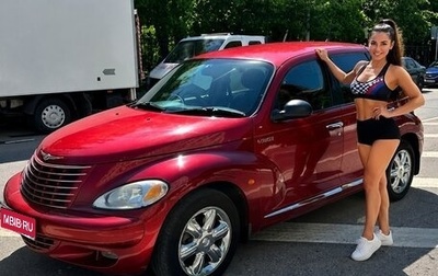 Chrysler PT Cruiser, 2003 год, 370 000 рублей, 1 фотография