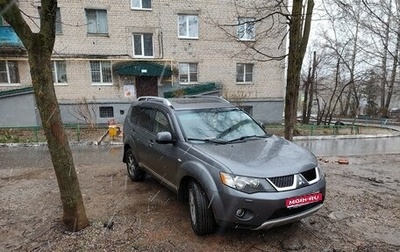 Mitsubishi Outlander III рестайлинг 3, 2008 год, 800 000 рублей, 1 фотография