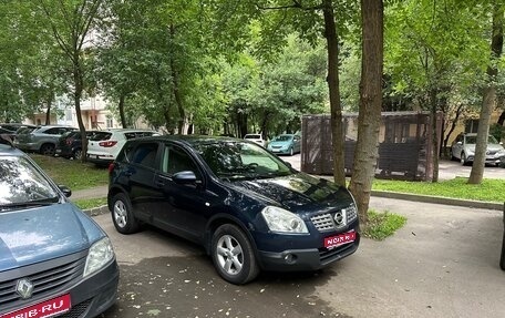 Nissan Qashqai, 2009 год, 700 000 рублей, 1 фотография