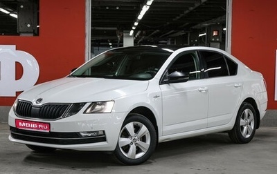 Skoda Octavia, 2019 год, 1 627 000 рублей, 1 фотография
