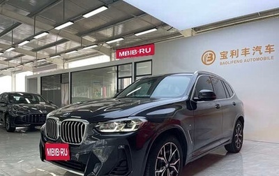 BMW X3, 2023 год, 4 244 588 рублей, 1 фотография
