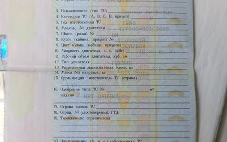 ЛуАЗ 3151, 1996 год, 160 000 рублей, 8 фотография