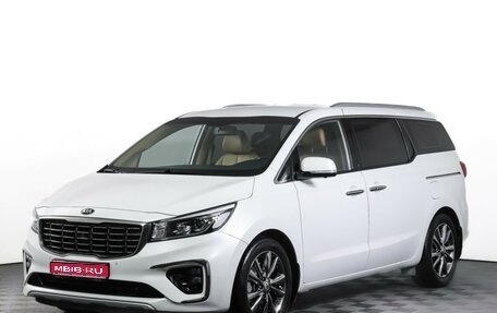 KIA Carnival III, 2018 год, 2 790 000 рублей, 1 фотография