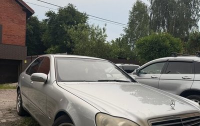 Mercedes-Benz S-Класс, 2000 год, 689 000 рублей, 1 фотография