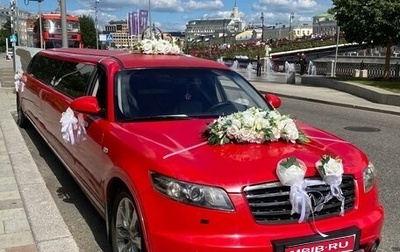 Infiniti FX I, 2007 год, 4 500 000 рублей, 1 фотография