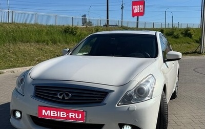 Infiniti G, 2012 год, 1 450 000 рублей, 1 фотография