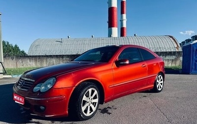 Mercedes-Benz C-Класс, 2006 год, 655 000 рублей, 1 фотография