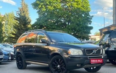 Volvo XC90 II рестайлинг, 2011 год, 999 000 рублей, 1 фотография