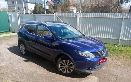Nissan Qashqai, 2016 год, 1 440 000 рублей, 1 фотография