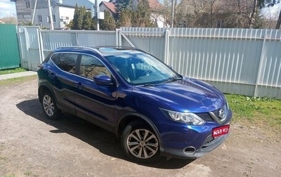 Nissan Qashqai, 2016 год, 1 440 000 рублей, 1 фотография