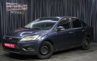 Ford Focus II рестайлинг, 2008 год, 419 000 рублей, 1 фотография