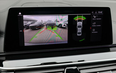 BMW 5 серия, 2020 год, 3 649 000 рублей, 20 фотография