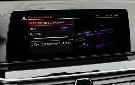 BMW 5 серия, 2020 год, 3 649 000 рублей, 22 фотография