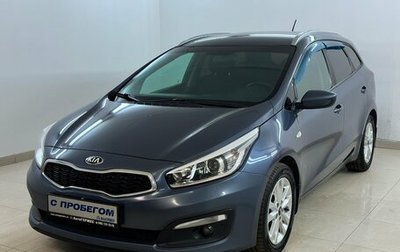 KIA cee'd III, 2017 год, 1 200 000 рублей, 1 фотография