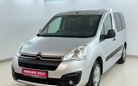 Citroen Berlingo II рестайлинг, 2021 год, 1 650 000 рублей, 1 фотография