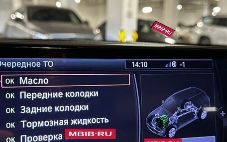 BMW X5, 2010 год, 1 990 000 рублей, 7 фотография