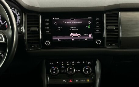 Skoda Kodiaq I, 2017 год, 2 525 000 рублей, 7 фотография