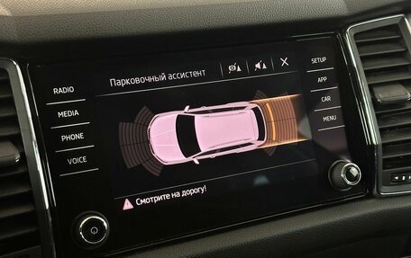 Skoda Kodiaq I, 2017 год, 2 525 000 рублей, 8 фотография