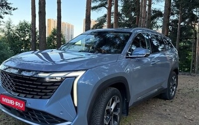Geely Atlas, 2024 год, 2 390 000 рублей, 1 фотография