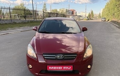 KIA cee'd I рестайлинг, 2008 год, 490 000 рублей, 1 фотография
