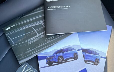 Geely Atlas, 2024 год, 2 390 000 рублей, 11 фотография