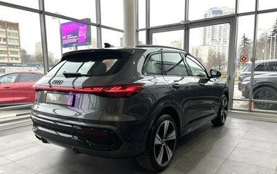 Audi Q5, 2026 год, 9 300 000 рублей, 1 фотография