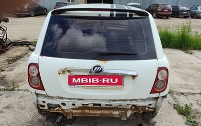 Lifan Smily I (330) рестайлинг, 2011 год, 50 000 рублей, 1 фотография
