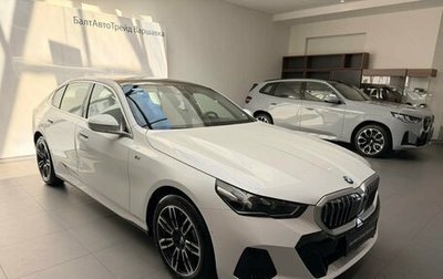 BMW 5 серия, 2025 год, 9 900 000 рублей, 1 фотография