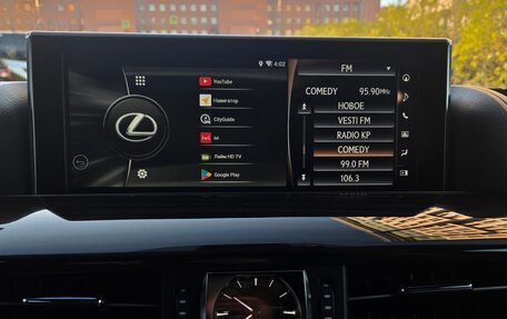 Lexus LX III, 2016 год, 7 500 000 рублей, 10 фотография
