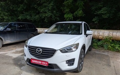 Mazda CX-5 II, 2015 год, 1 650 000 рублей, 1 фотография