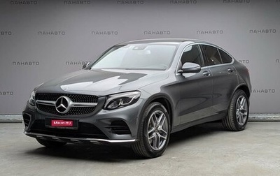 Mercedes-Benz GLC Coupe, 2018 год, 3 995 000 рублей, 1 фотография