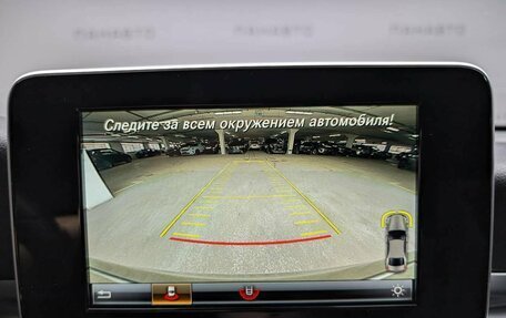 Mercedes-Benz GLC Coupe, 2018 год, 3 995 000 рублей, 13 фотография
