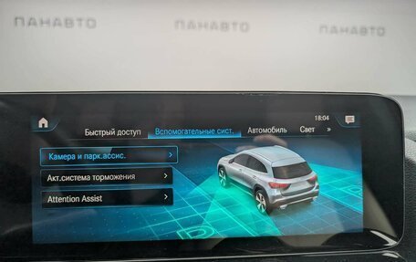 Mercedes-Benz GLA, 2021 год, 3 997 000 рублей, 17 фотография