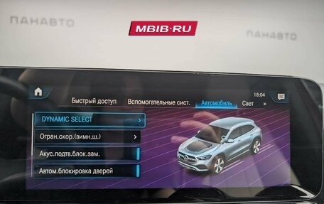 Mercedes-Benz GLA, 2021 год, 3 997 000 рублей, 18 фотография