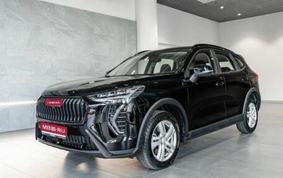 Haval Jolion, 2026 год, 2 449 000 рублей, 1 фотография