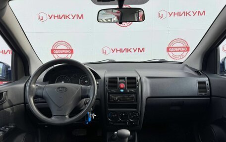Hyundai Getz I рестайлинг, 2008 год, 629 000 рублей, 19 фотография