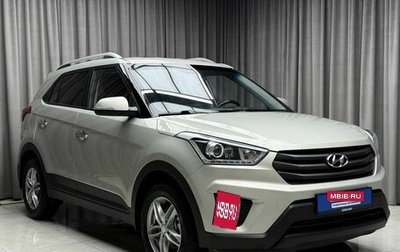 Hyundai Creta I рестайлинг, 2019 год, 1 949 000 рублей, 1 фотография